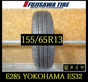 �yE285�zD������������2024�N���� ��8.5���R ��YOKOHAMA BluEarth-ES ES32��155/65R13��1�{ E285-26
