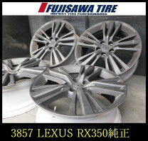 楽天市場】レクサス RX ホイール（リム径（インチ）19）の通販