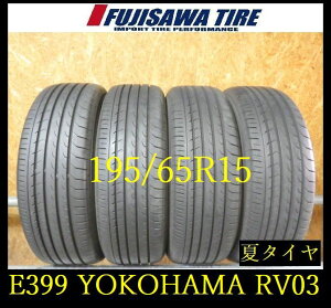 �yE399�zE������������2022�N���� ��7.5�`8���R��YOKOHAMA BluEarth-RV RV-03��195/65R15��4�{ E399-26