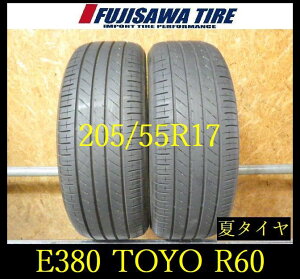 �yE380�zG������������2023�N���� ��7���R ��TOYO PROXES R60��205/55R17��2�{ E380-26