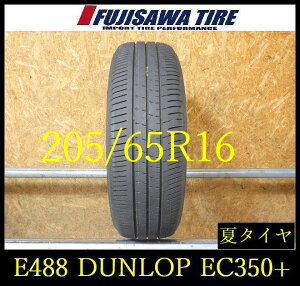 �yE488�zG������������2025�N���� ��9�� �V�ԊO�� ��DUNLOP ENASAVE EC350+��205/65R16��1�{ E488-26