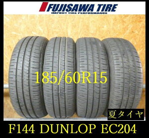 �yF144�zG������������2023�N���� ��8�`8.5���R��DUNLOP ENASAVE EC204��185/60R15��4�{ F144-26