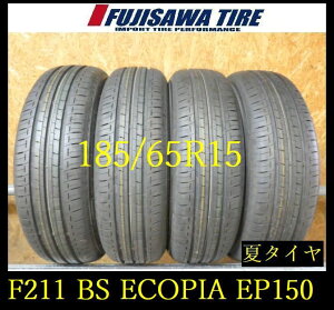 �yF211�zE ����������2025�N���� ��9���R �V�ԊO����BS ECOPIA EP150��185/65R15��4�{ F211-26