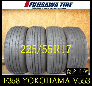 �yF358�zG������������2023�N���� ��6.5~7���R��YOKOHAMA ADVAN dB V553��225/55R17��4�{ F358-26
