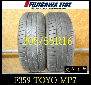 �yF359�zG������������2024�N���� ��8���R��TOYO TRANPATH MP7��205/55R16��2�{ F359-26