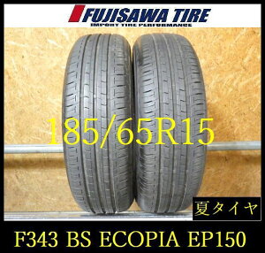 �yF343�zE ����������2024�N���� ��7���R��BS ECOPIA EP150��185/65R15��2�{ F343-26