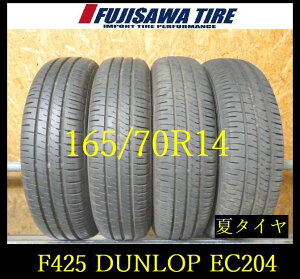 �yF425�zE������������2025�N���� ��8.5���R��DUNLOP ENASAVE EC204��165/70R14��4�{ F425-26