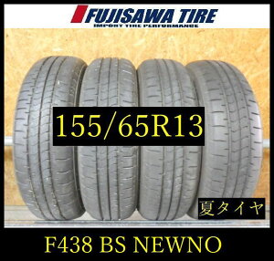 �yF438�zE������������2024�N���� ��8���R��BS NEWNO ��155/65R13��4�{ F438-26