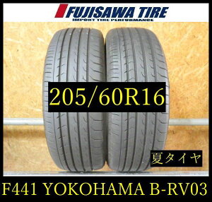 �yF441�zG������������2025�N���� ��8.5���R��YOKOHAMA BluEarth RV-03��205/60R16��2�{ F441-26