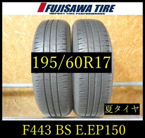 �yF443�zG ����������2023�N���� ��8���R��BS ECOPIA EP150��195/60R17��2�{ F443-26