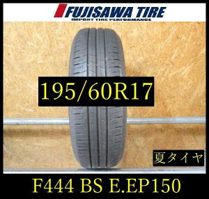 �yF444�zD ����������2023�N���� ��7���R��BS ECOPIA EP150��195/60R17��1�{ F444-26