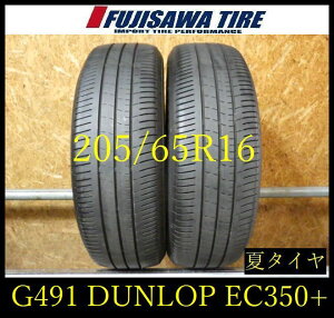 �yG491�z22G������������2024�N���� ��8����DUNLOP ENASAVE EC350+��205/65R16��2�{ G491-26