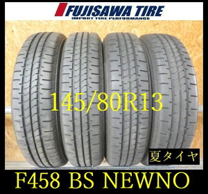 �yF458�zE������������2022/25�N���� ��8���R��BS NEWNO ��145/80R13��4�{ F458-26