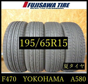 a580 yokohama」の人気商品一覧・価格比較 - 価格.com