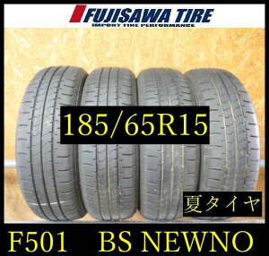 �yF501�zE������������2022�N���� ��7.5�`8���R��BS NEWNO ��185/65R15��4�{ F501-26