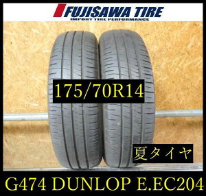 �yG474�z17E������������2024�N���� ��8���R��DUNLOP ENASAVE EC204��175/70R14��4�{ G474-26