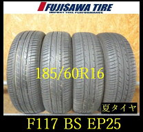 楽天市場】185/60r16 ep25の通販