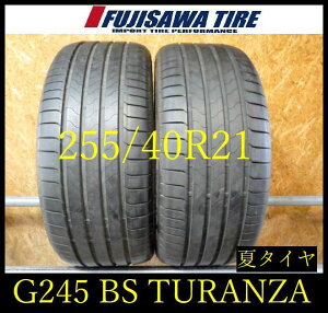 �yG245�z30G������������2025�N���� ��8.5���R��BS TURANZA 6 ENLITEN�iRO�j��255/40R21��2�{ G245-26