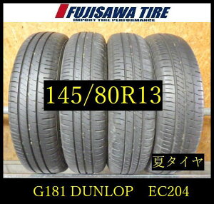 DUNLOP EC204」の人気商品一覧・価格比較 - 価格.com