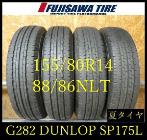 �yG282�z0E������������2021�N�� ��8~8.5���R��DUNLOP SP 175L��155/80R14 88/86NLT��4�{ G282-26
