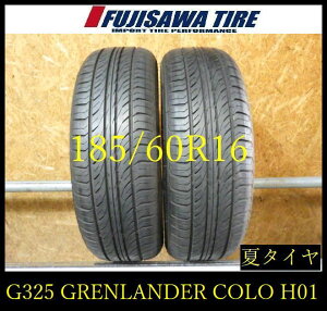 �yG325�z22G������������2025�N���� ��8���R��GRENLANDER COLO H01��185/60R16��2�{ G325-26