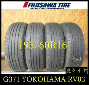 �yG371�z38G������������2024�N���� ��7.5���R��YOKOHAMA BluEarth-RV RV03��195/60R16��4�{ G371-26