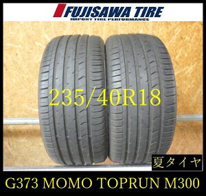 �yG373�z0G������������2024�N���� ��7.5���R��MOMO TOPRUN M300��235/40R18��2�{ G373-26