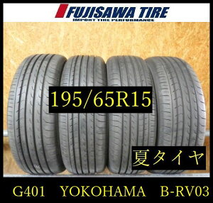 �yG401�z20G������������2023�N���� ��8.5���R��YOKOHAMA BluEarth-RV RV03��195/65R15��4�{ G401-26