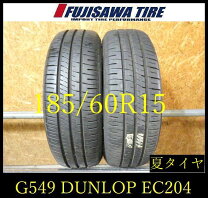 楽天市場】ダンロップ ec202 185／60r15の通販