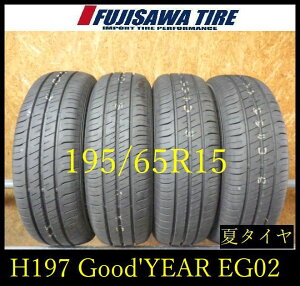 �yH197�z38E������������2024�N���� ��9���R��Good'YEAR EficientGrip ECO EG02��195/65R15��4�{ H197-26