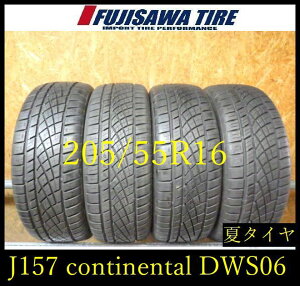 �yJ157�z33G������������2024�N�� ��8.5���R��Continental ExtremeContact DWS06PLUS��205/55R16��4�{ J157-26