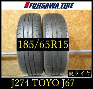 �yJ274�z28E������������2025�N���� ��7�`7.5���R��TOYO NANOENERGY J67��185/65R15��2�{