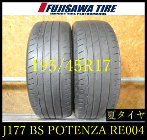 �yJ177�z15G������������2023�N���� ��6.5���R��BS POTENZA RE004��195/45R17��2�{ J177-26