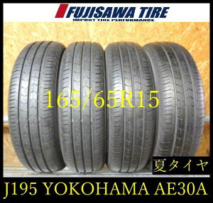 �yJ195�z15E������������2026�N���� ��9���R �V�ԊO����YOKOHAMA BluEarth-FE AE30A��165/65R15��4�{