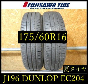 �yJ196�z14G������������2024�N���� ��7.5���R��DUNLOP ENASAVE EC204��175/60R16��2�{