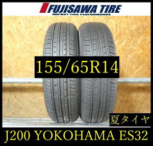 �yJ200�z17E������������2023�N���� ��8.5���R��YOKOHAMA BluEarth-ES ES32��155/65R14��2�{