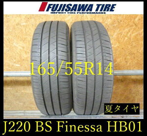 �yJ220�z9E �������� 2025�N���� ��7���R��BS Finessa HB01��165/55R14��2�{