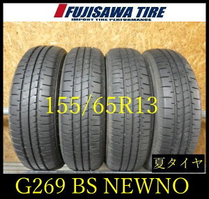 �yG269�z8E������������2024�N���� ��8.5���R��BS NEWNO��155/65R13��4�{ G269-26