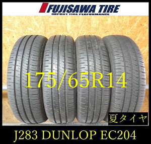 �yJ283�z17E������������2025�N���� ��8���R��DUNLOP ENASAVE EC204��175/65R14��4�{