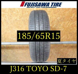 �yJ316�zD������������2023�N���� ��8���R��TOYO SD-7��185/65R15��1�{ J316-26