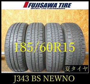 �yJ343�z9E������������2023�N���� ��7.5���R��BS NEWNO��185/60R15��4�{