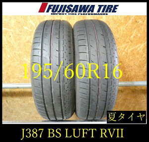 �yJ387�z8E������������2024�N���� ��7.5���R��BS LUFT RVII��195/60R16��2�{