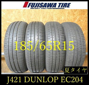 �yJ421�z25E������������2024�N���� ��8�`8.5���R��DUNLOP ENASAVE EC204��185/65R15��4�{