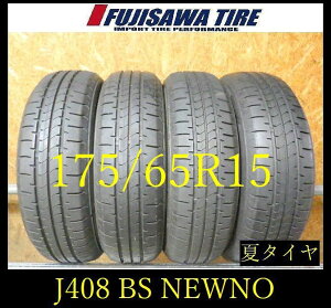�yJ408�z28E������������2025�N���� ��8.5���R��BS NEWNO��175/65R15��4�{