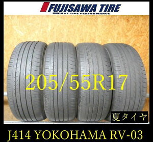 �yJ414�z0G ����������2024�N���� ��7���R��YOKOHAMA BluEarth-RV RV-03��205/55R17��4�{
