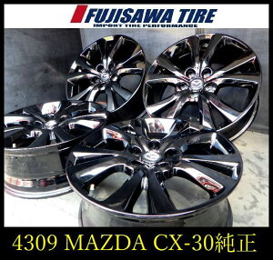 �y4309�z50I�������������}�c�_����(CX-30)��18x7.0J 5�� PCD114.3 +45��4�{ 4309-26