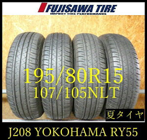 �yJ208�z22E������������2025�N���� ��7���R��YOKOHAMA BluEarth-VAN RY55��195/80R15 107/105NLT��4�{