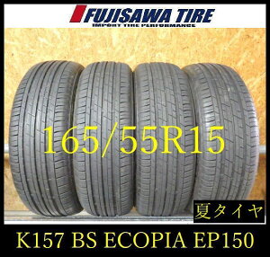 �yK157�z0J ����������2023/24�N���� ��6.5���R ��BS ECOPIA EP150��165/55R15��4�{