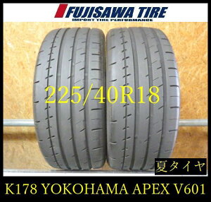 �yK178�z42H������������2025�N���� ��8���R��YOKOHAMA ADVAN APEX V601��225/40R18��2�{ K178-26