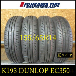 �yK193�z17J������������2026�N���� ��9����DUNLOP ENASAVE EC350+��155/65R14��4�{ K193-26